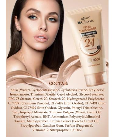 Belita-Vitex 2-in-1 foundation - Buy Online on GoSupps.com