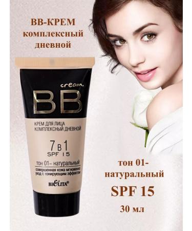 Belita-Vitex BB-cream for the face