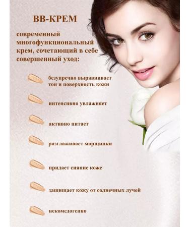 Belita-Vitex BB-cream for face Belita - Buy Online on GoSupps.com
