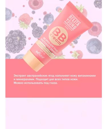 BelitaVitex BB cream Photoshop effect - Buy Online on GoSupps.com