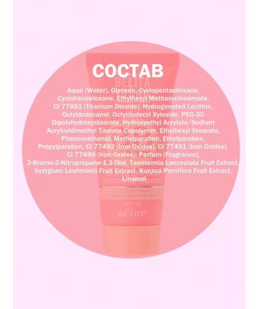 BelitaVitex BB cream Photoshop effect - Buy Online on GoSupps.com