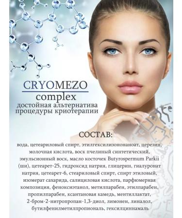 Belita-Vitex Cryo-peeling for the face - Buy Online on GoSupps.com