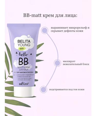 BelitaVitex BB-MATT Facial Cream - Buy Online on GoSupps.com