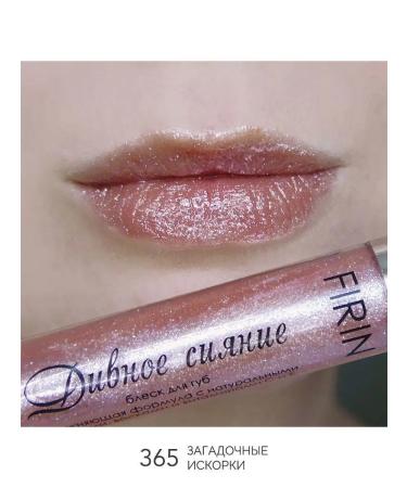 FIRIN Moisturizing lip gloss with sparkles flickering - Buy Online on GoSupps.com