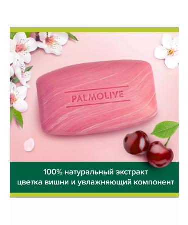 PALMOLIVE Toilet soap cherries 6x90 g - Buy Online on GoSupps.com