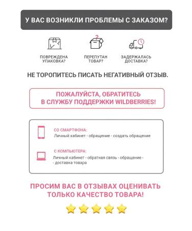 Riviera Biotek Prostenol gel for oral administration from prostatitis 50 ml - Buy Online on GoSupps.com