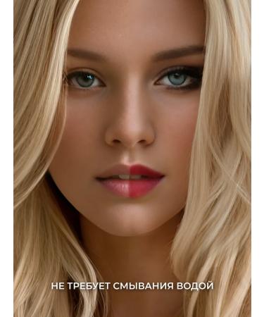 MISCHA VIDYAEV Two -phase makeup removal - Buy Online on GoSupps.com