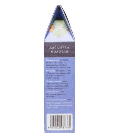 Gold of India Dasamula tea drink (Dashamool Powder) 100 g - Buy Online on GoSupps.com