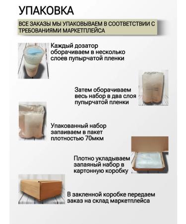 LADOR Moisturizing shampoo and air conditioning without silicone - Buy Online on GoSupps.com