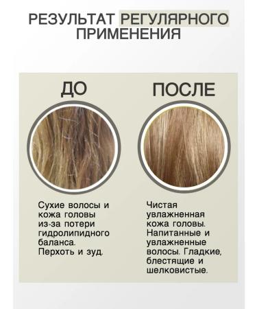 LADOR Moisturizing shampoo and air conditioning without silicone - Buy Online on GoSupps.com