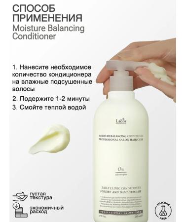 LADOR Moisturizing shampoo and air conditioning without silicone - Buy Online on GoSupps.com