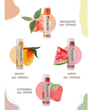 Chap-Lip Hygienic lipstick - Buy Online on GoSupps.com