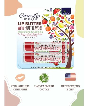 Chap-Lip Moisturizing lip balm
