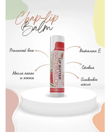 Chap-Lip Moisturizing lip balm - Buy Online on GoSupps.com