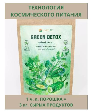 EVERLIFE Drineffect Green Detox for weight loss - Buy Online on GoSupps.com