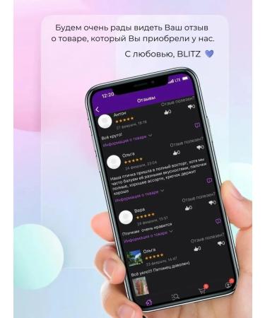 BLITZ Dry food for dogs of small breeds Classic 500 g - Buy Online on GoSupps.com