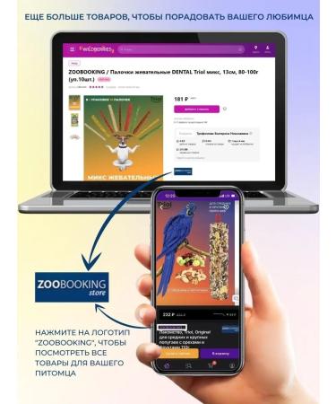 BLITZ Dry food for dogs of small breeds Classic 500 g - Buy Online on GoSupps.com