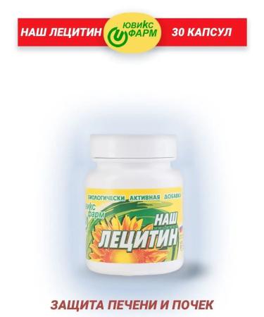 OUR LECITHIN Lecithin Sunflower 30 capsules