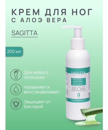Sagitta Foot cream Aloe Vera daily care
