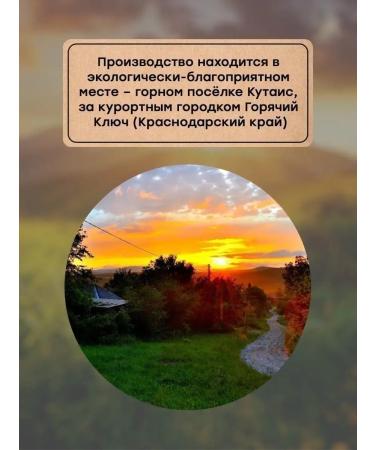 KUTAISI BRAND Sugar pastille apple with orange - Buy Online on GoSupps.com