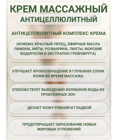 Vitex Cream massage anti -cellulite bath of sauna massage 2 pieces - Buy Online on GoSupps.com