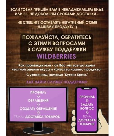 KUTAISI BRAND Sugar pastille apple with walnut - Buy Online on GoSupps.com