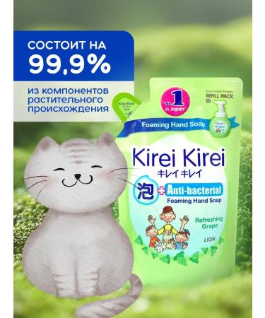 LION Children's soap hand foam for children and adults - Buy Online on GoSupps.com