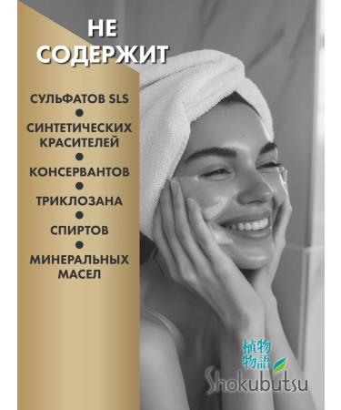 LION Cream for washing foam narrowing pores - Buy Online on GoSupps.com