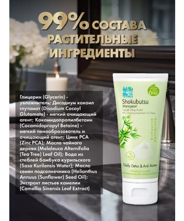 LION Cream for washing foam narrowing pores - Buy Online on GoSupps.com