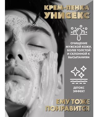 LION Cream for washing foam narrowing pores - Buy Online on GoSupps.com