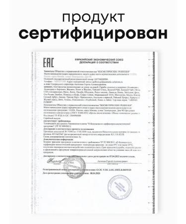 AROMA FUSION Body scrub anti -cellulite salt Thai style 1 kg - Buy Online on GoSupps.com