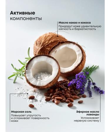 AROMA FUSION Body scrub anti -cellulite salt lavender 1 kg - Buy Online on GoSupps.com