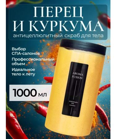 AROMA FUSION Body scrub anti-cellulite sugar turmeric-pepper 1kg