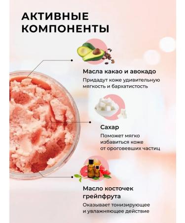 AROMA FUSION Body scrub anti -cellulite sugar paradise citrus 1 kg - Buy Online on GoSupps.com