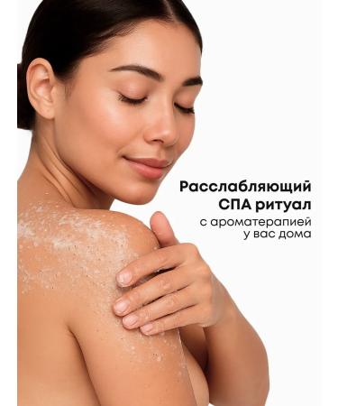 AROMA FUSION Body scrub anti-cellulite sugar-salt watermelon 1 kg - Buy Online on GoSupps.com