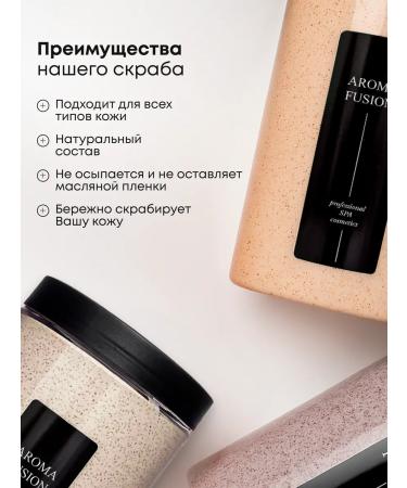 AROMA FUSION Body scrub anti-cellulite sugar-salt watermelon 1 kg - Buy Online on GoSupps.com