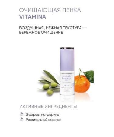Isabelle Lancray A set of professional facial cosmetics - Buy Online on GoSupps.com