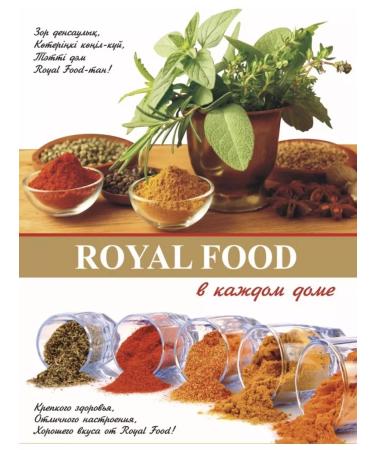 ROYAL FOOD Tsikoria with ginseng 400 grams (5pcs of 80g) - Buy Online on GoSupps.com