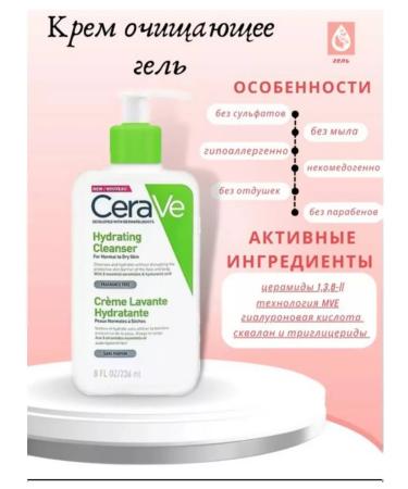 Evalyxst Foaming Cleanser Gel Moussant