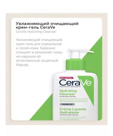 Evalyxst Foaming Cleanser Gel Moussant - Buy Online on GoSupps.com