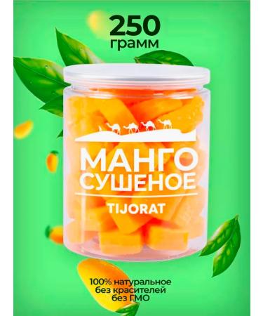 TIJORAT Mango candies dried fruits 250 grams