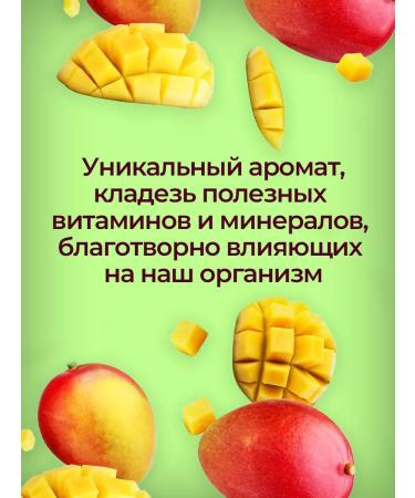 TIJORAT Mango candies dried fruits 250 grams - Buy Online on GoSupps.com