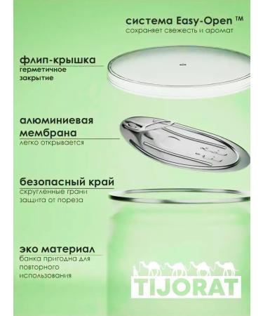 TIJORAT Mango candies dried fruits 250 grams - Buy Online on GoSupps.com