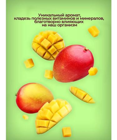 TIJORAT Mango candies dried fruits 250 grams - Buy Online on GoSupps.com