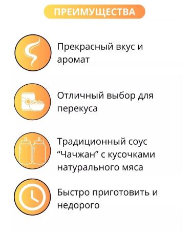 Doshirak Lapsha Doshiirak Chagzhan Myong 16 pcs 200 grams - Buy Online on GoSupps.com