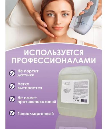 AleVi Universal cosmetic gel 5 l - Buy Online on GoSupps.com