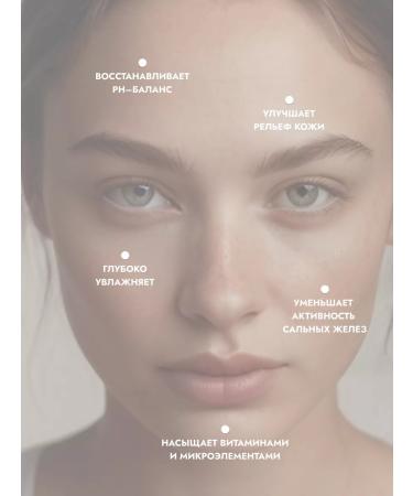 bio 22:22 Moisturizing face tonic - Buy Online on GoSupps.com