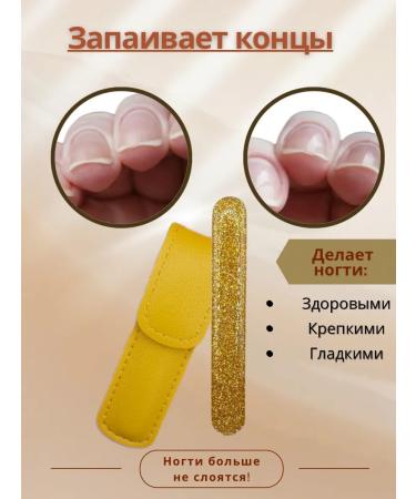 VOMBOLT Glass nail file for polishing - Buy Online on GoSupps.com