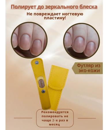 VOMBOLT Glass nail file for polishing - Buy Online on GoSupps.com