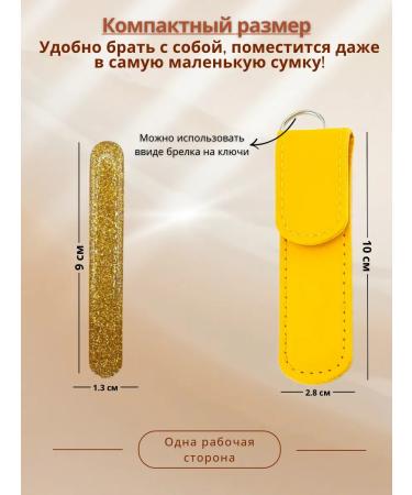 VOMBOLT Glass nail file for polishing - Buy Online on GoSupps.com